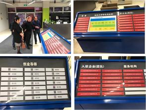 广东省企业管理咨询协会 提升企业管理水平的专业桥梁